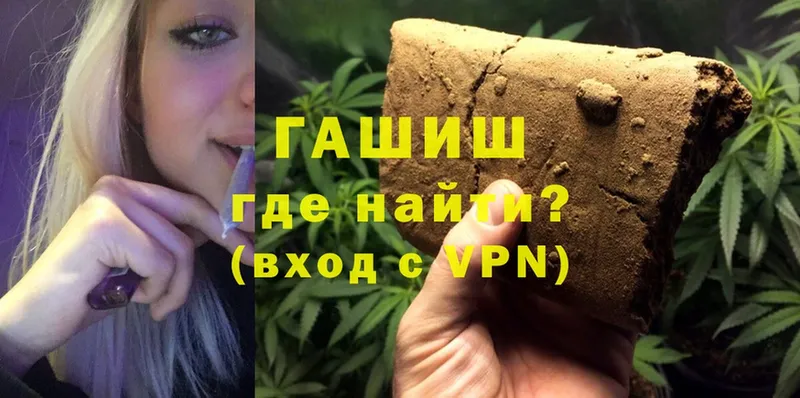 Гашиш Cannabis  Ярцево 