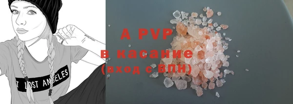 ALPHA-PVP Верхний Тагил